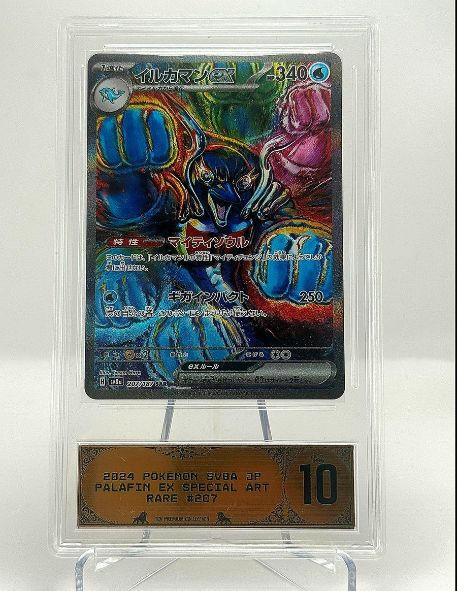 Premium Express Grading – Per Card